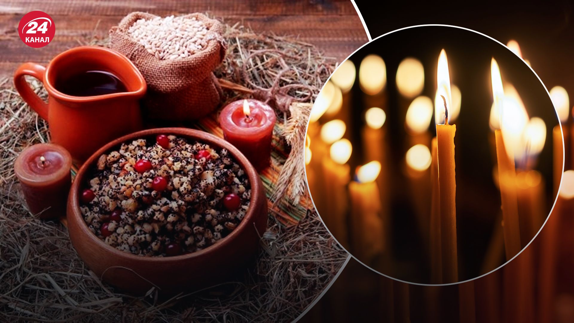 Різдвяний піст 2024 Різдвяний піст 2024