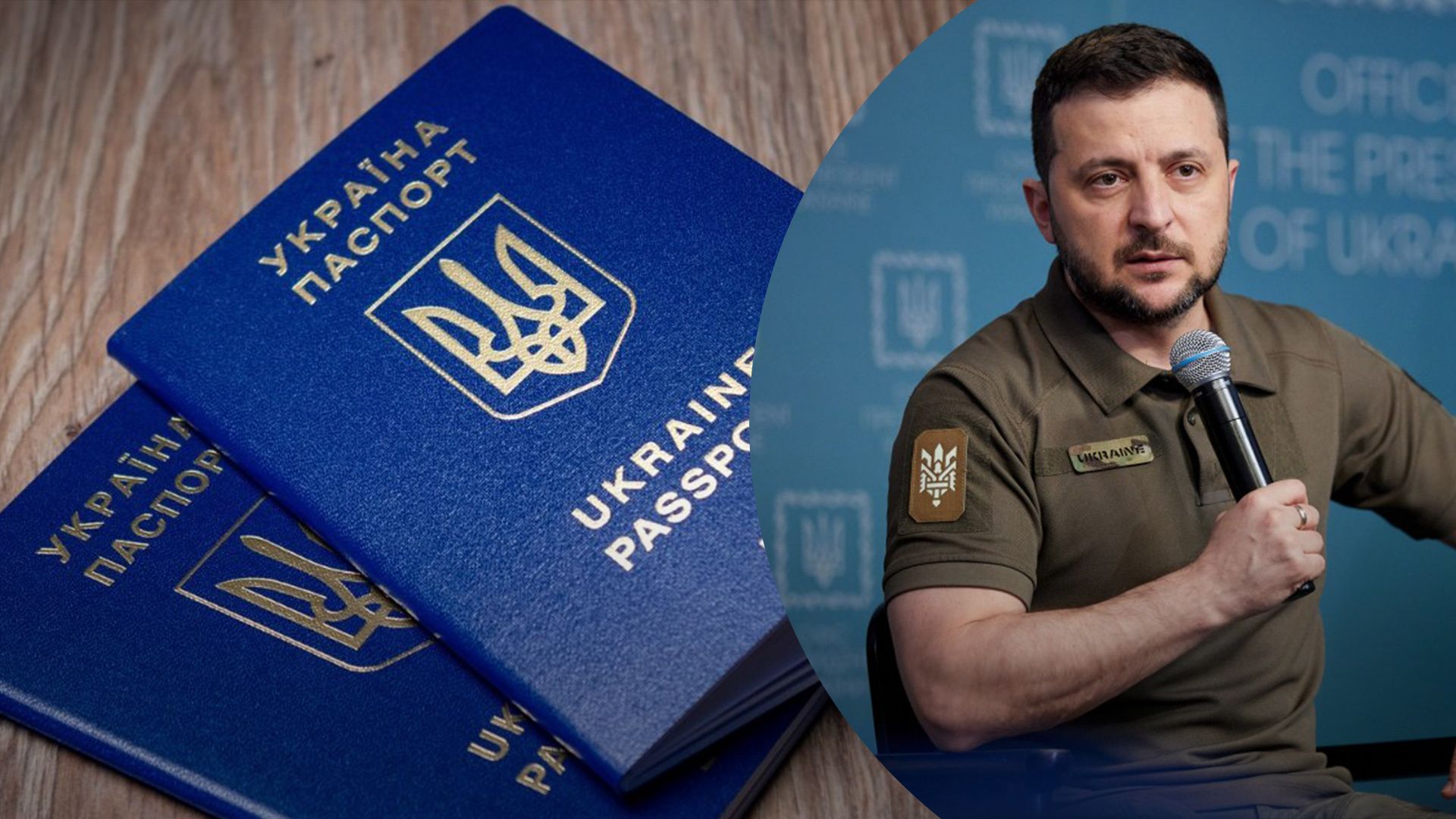 Зеленский рассказал, что некоторых украинцев не рады видеть за границей Зеленский рассказал, что некоторых украинцев не рады видеть за границей