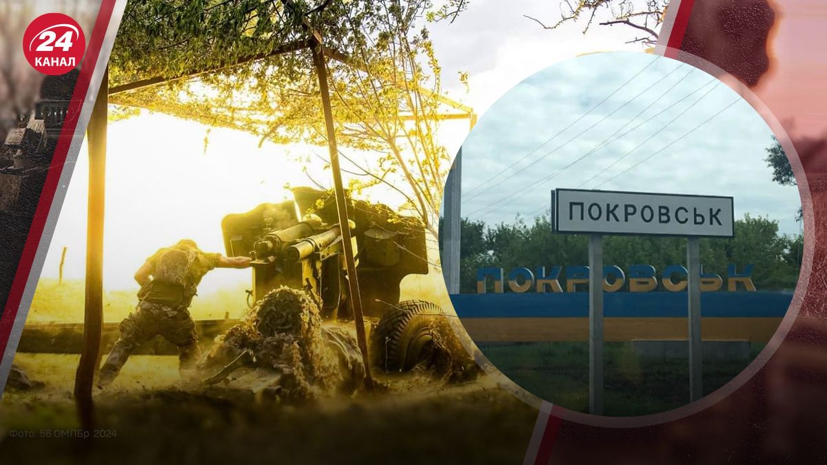 Россияне наступают на Покровск Россияне наступают на Покровск