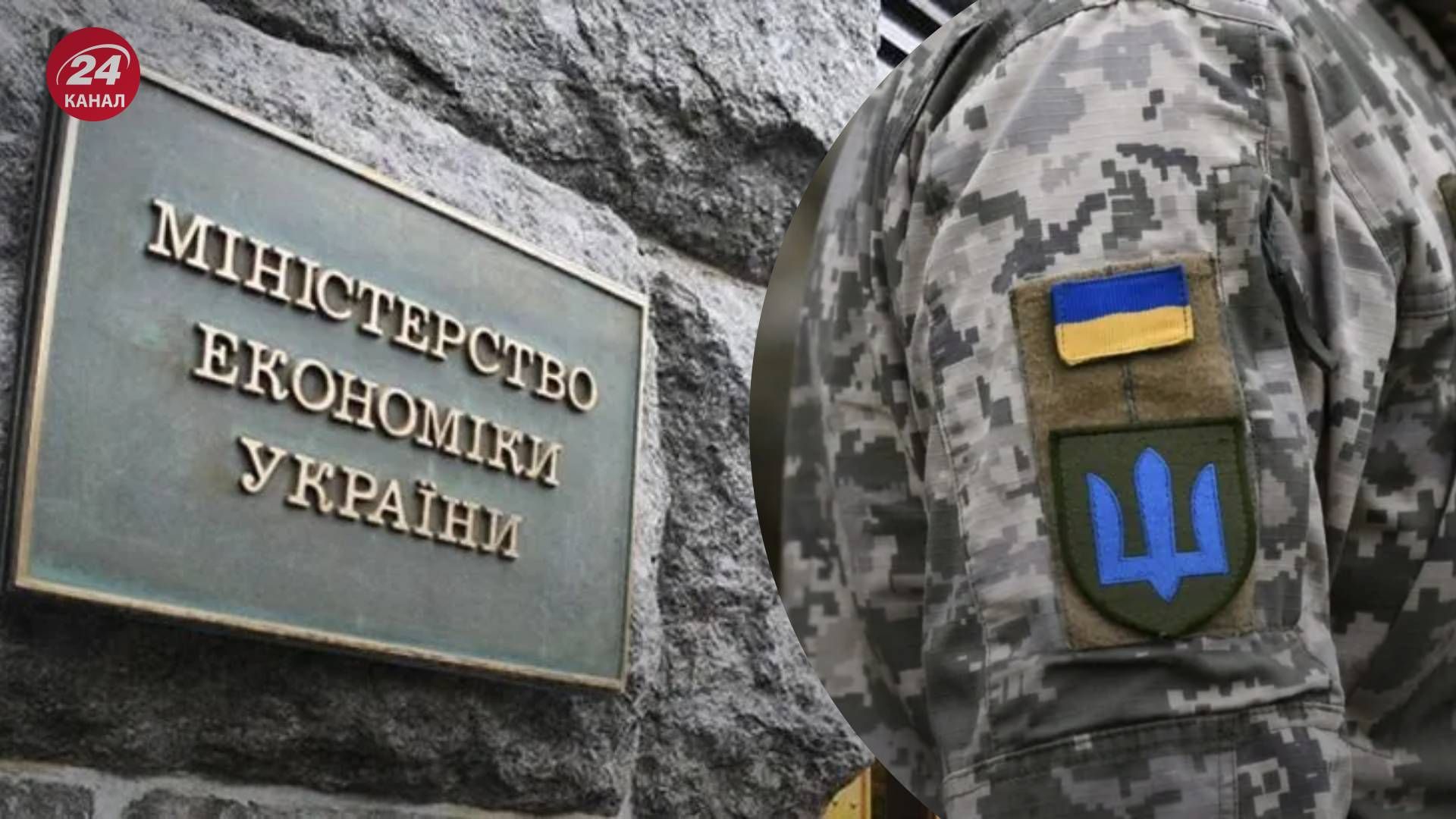 В Мінекономіки розкрили кількість заброньованих українців - 24 Канал В Мінекономіки розкрили кількість заброньованих українців - 24 Канал