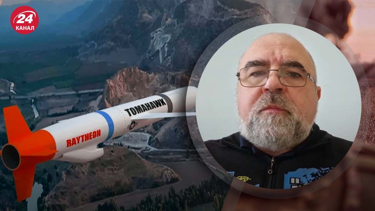 США слили информацию о просьбе Украины передать Tomahawk - в чем особенность ракеты - 24 Канал США слили информацию о просьбе Украины передать Tomahawk - в чем особенность ракеты - 24 Канал