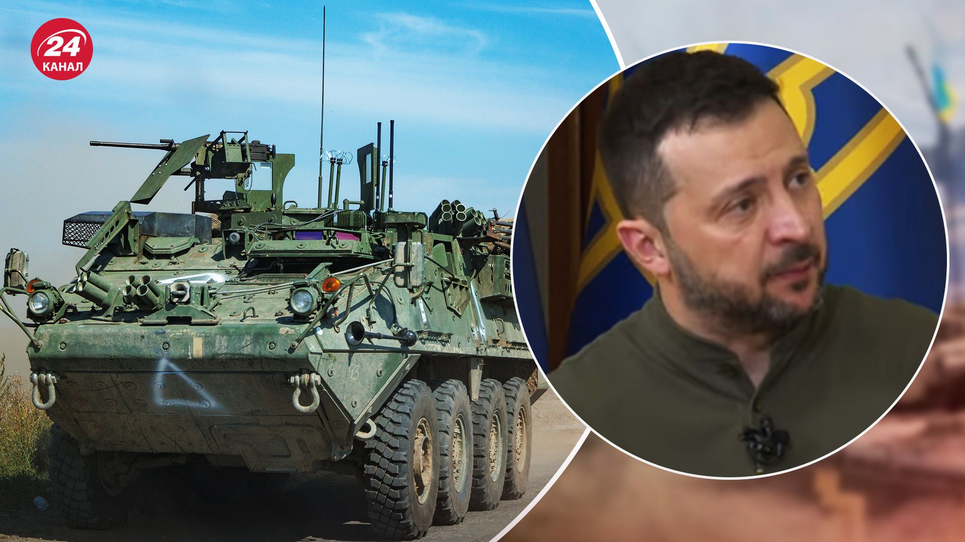 Путін хоче відвоювати Курщину за допомогою КНДР - Зеленський - 24 Канал Путін хоче відвоювати Курщину за допомогою КНДР - Зеленський - 24 Канал