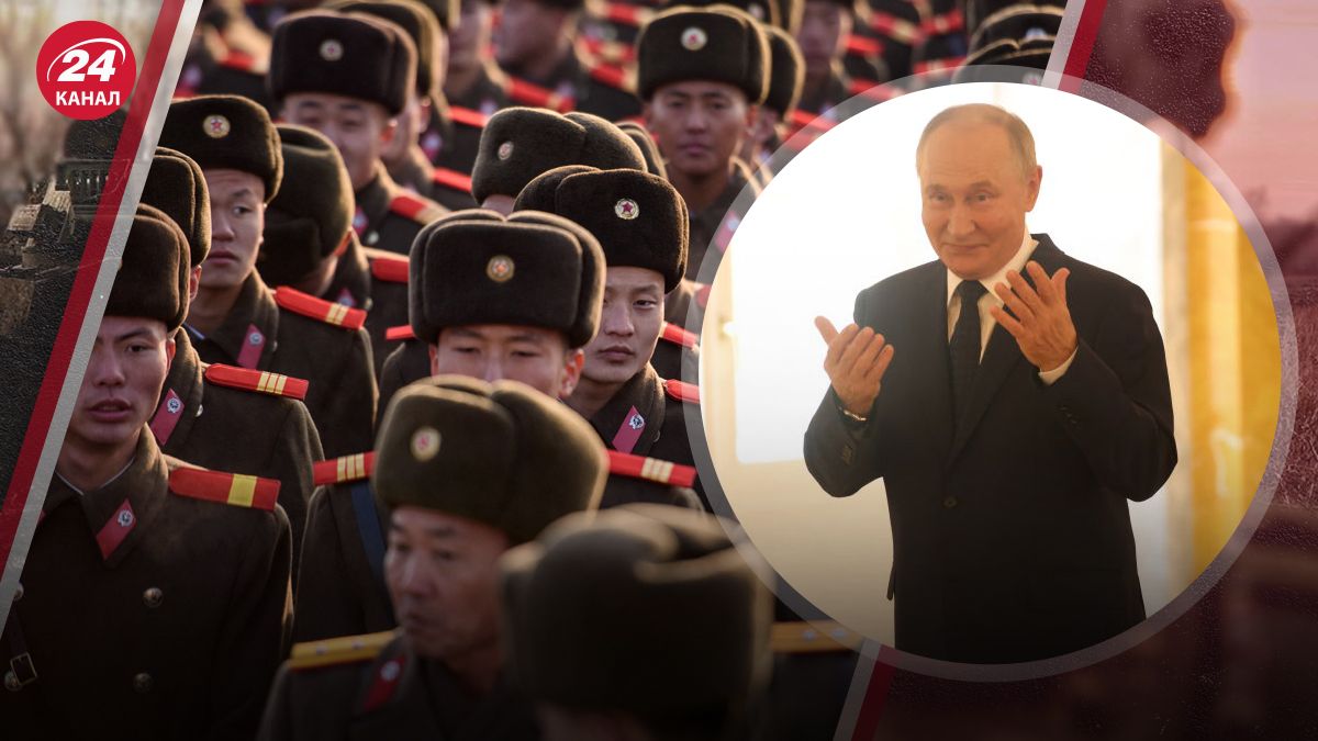 Кондратюк прокомментировал ситуацию с военными из Северной Кореи Кондратюк прокомментировал ситуацию с военными из Северной Кореи