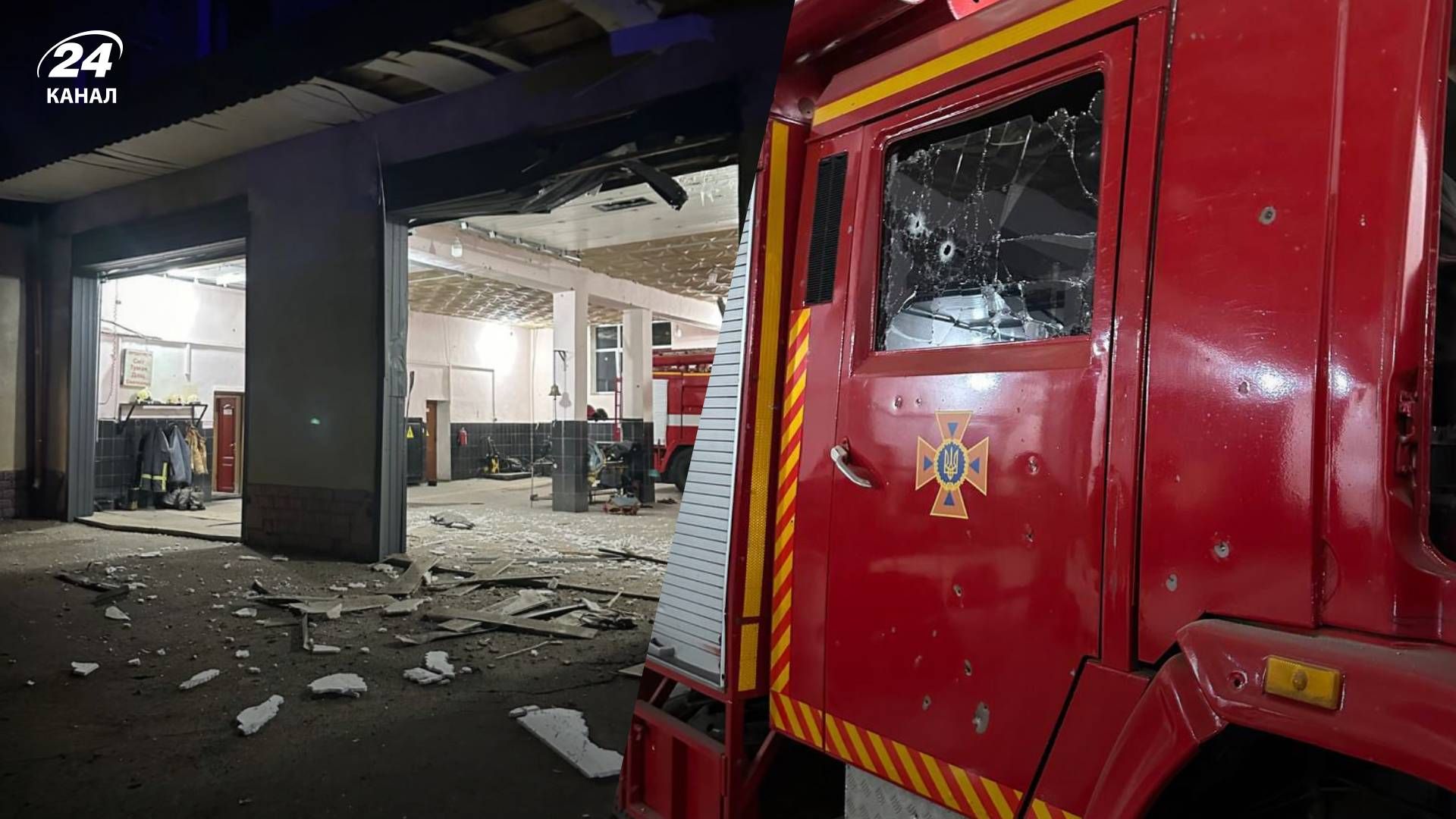 Росіяни атакували пожежну частину в Одесі - 24 Канал Росіяни атакували пожежну частину в Одесі - 24 Канал