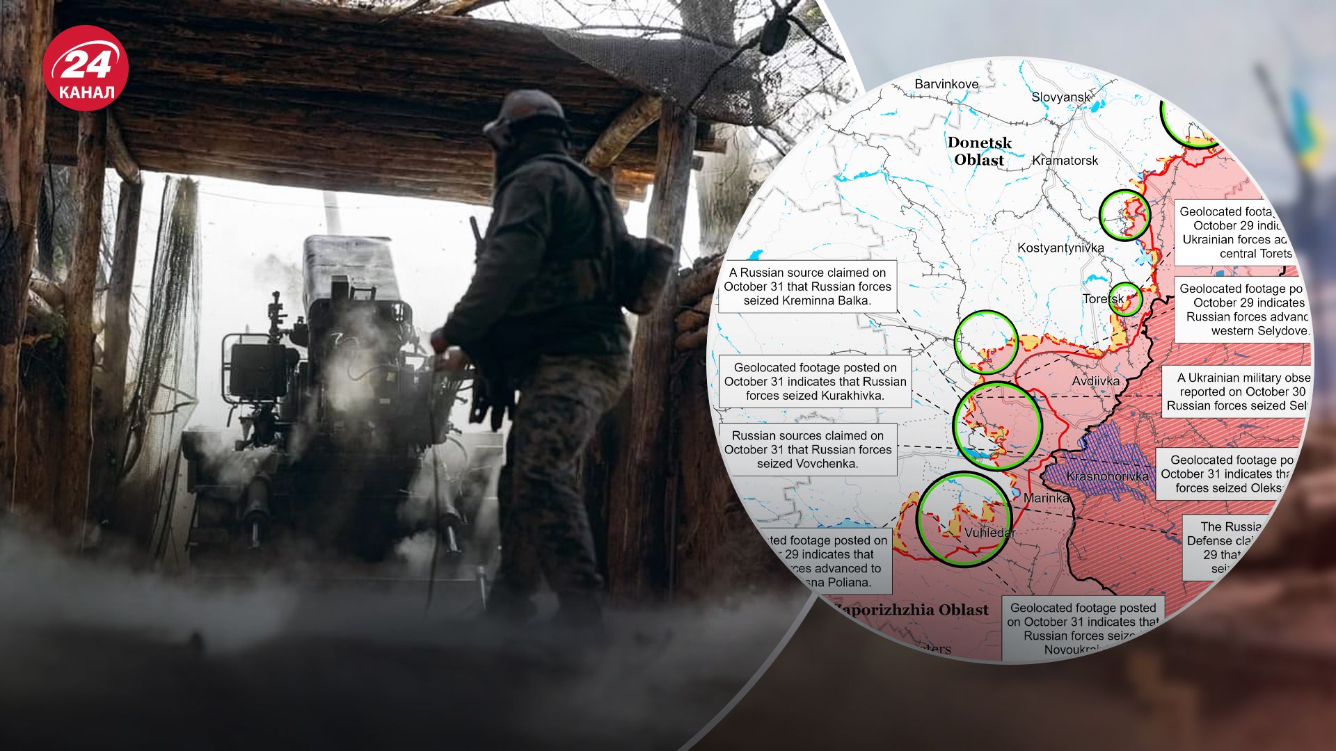 Анализ событий на фронте от ISW Анализ событий на фронте от ISW