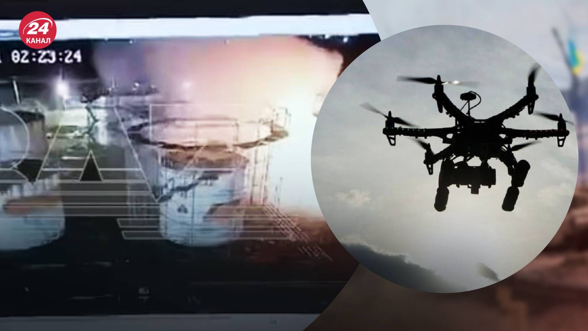 В Ставрополі дрон атакував нафтобазу - 24 Канал В Ставрополі дрон атакував нафтобазу - 24 Канал