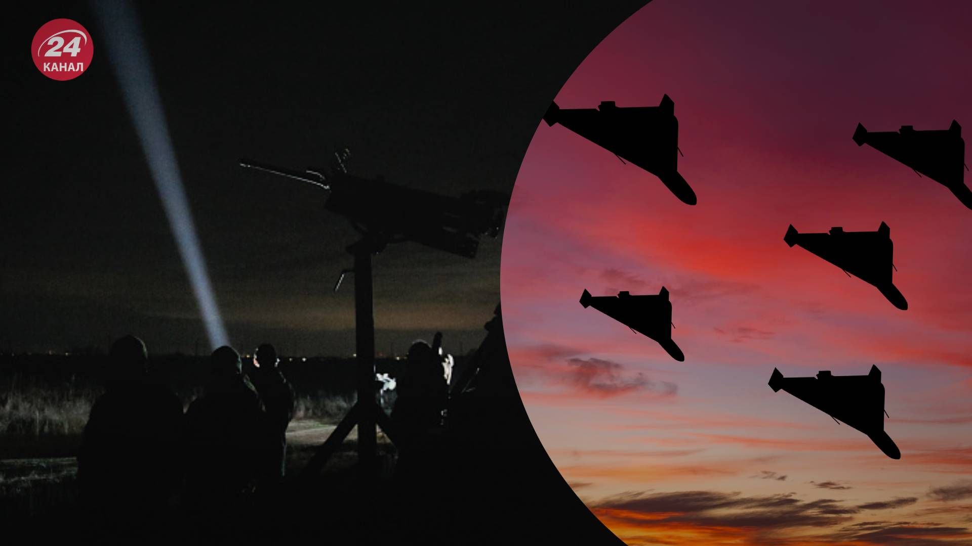 Повітряні сили відзвітували про нічну атаку - 24 Канал Повітряні сили відзвітували про нічну атаку - 24 Канал