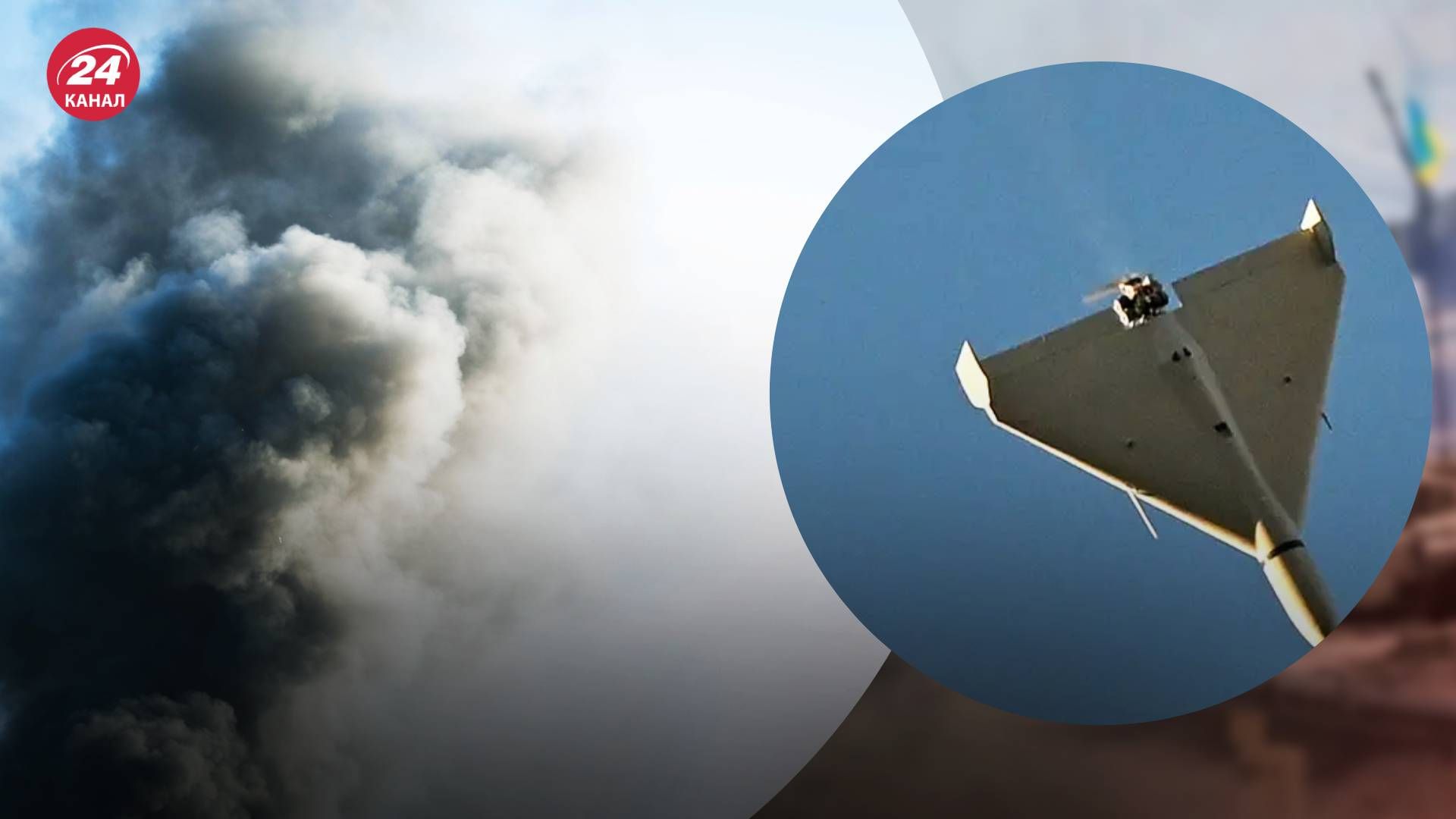 Ворог вночі атакував Черкаську область - 24 Канал Ворог вночі атакував Черкаську область - 24 Канал