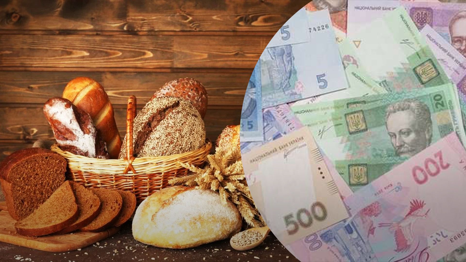 Хлеб продолжит дорожать Хлеб продолжит дорожать