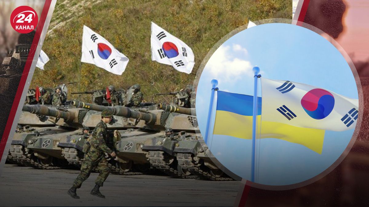 Яку допомогу Південна Корея може надати Україні Яку допомогу Південна Корея може надати Україні