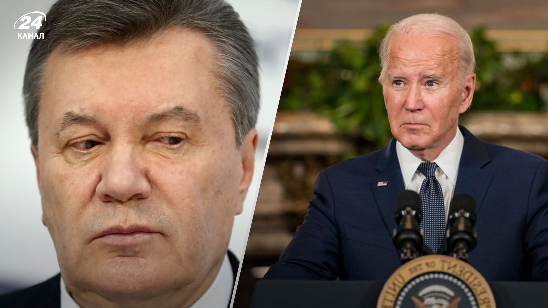 Байден разговаривал с Януковичем в феврале 2014 года Байден разговаривал с Януковичем в феврале 2014 года