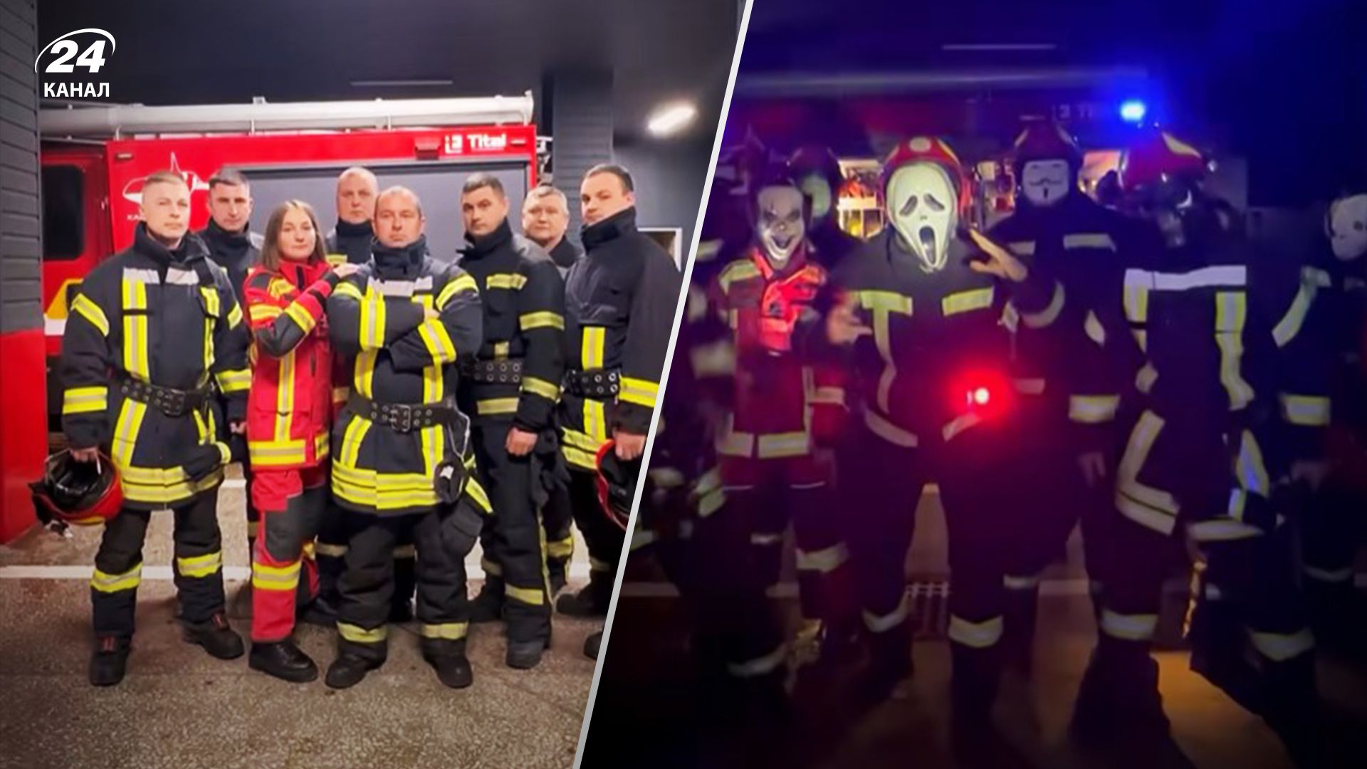 Одесские спасатели присоединились к вирусному тренду на Хэллоуин Одесские спасатели присоединились к вирусному тренду на Хэллоуин