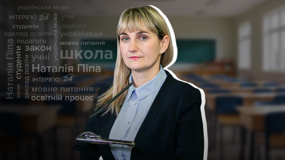 Українська мова у школі - що змінить законопроєкт Піпи, кого і як каратимуть за російську 