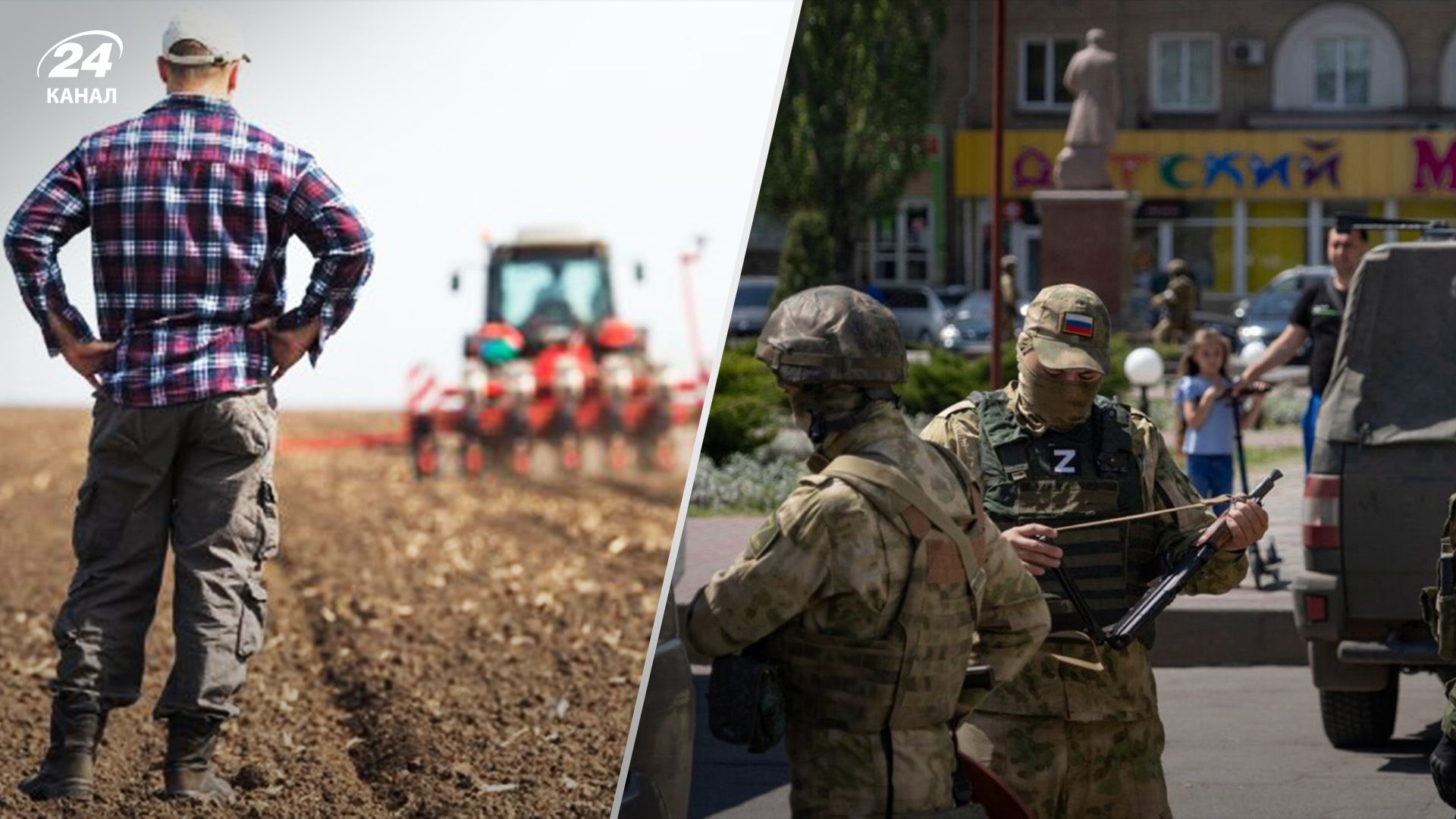 Аграріїв з окупованих територій підтримають Аграріїв з окупованих територій підтримають