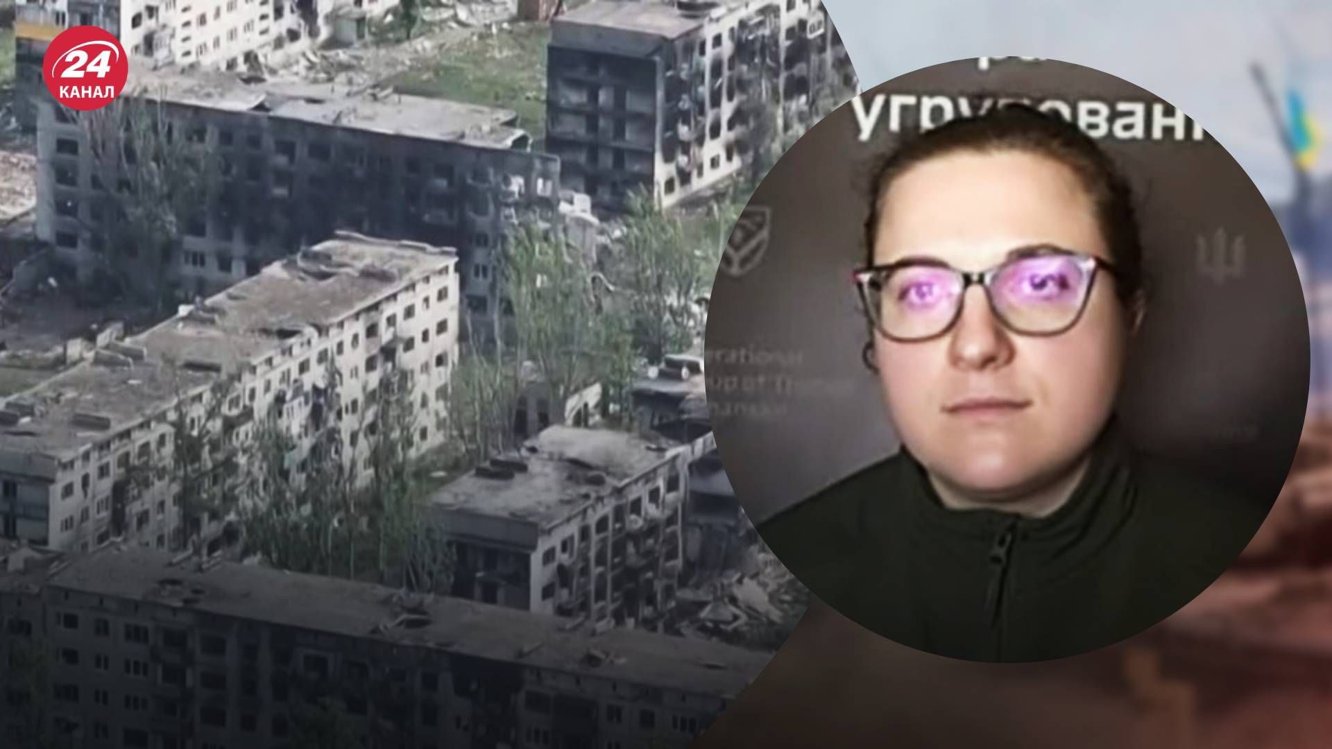 В ОТУ Луганськ розповіли про ситуацію біля Часового Яру та Торецька - 24 Канал В ОТУ Луганськ розповіли про ситуацію біля Часового Яру та Торецька - 24 Канал