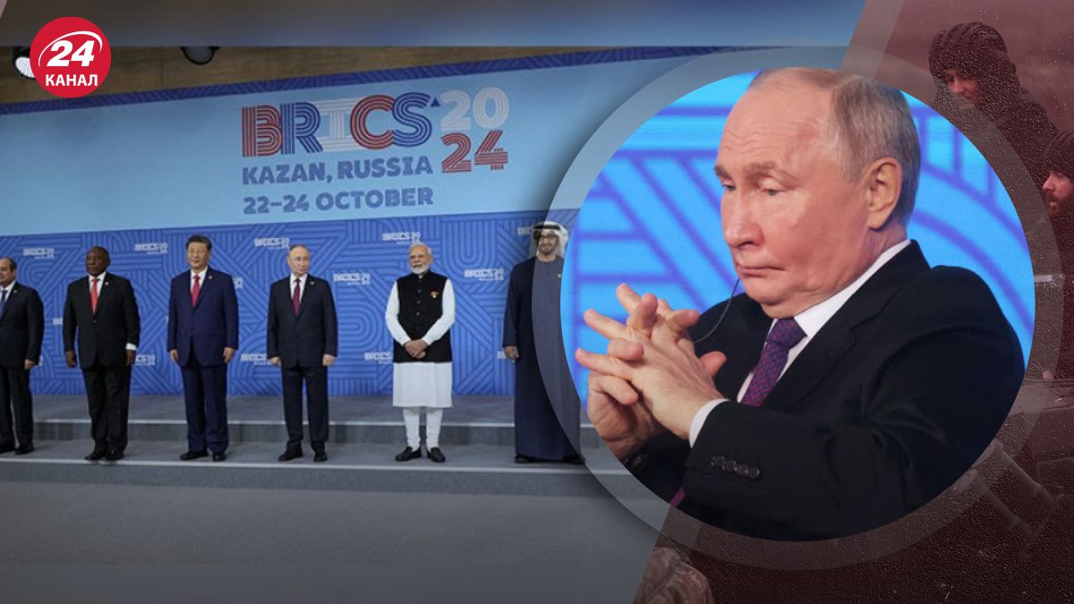 Саміт БРІКС 2024 Саміт БРІКС 2024