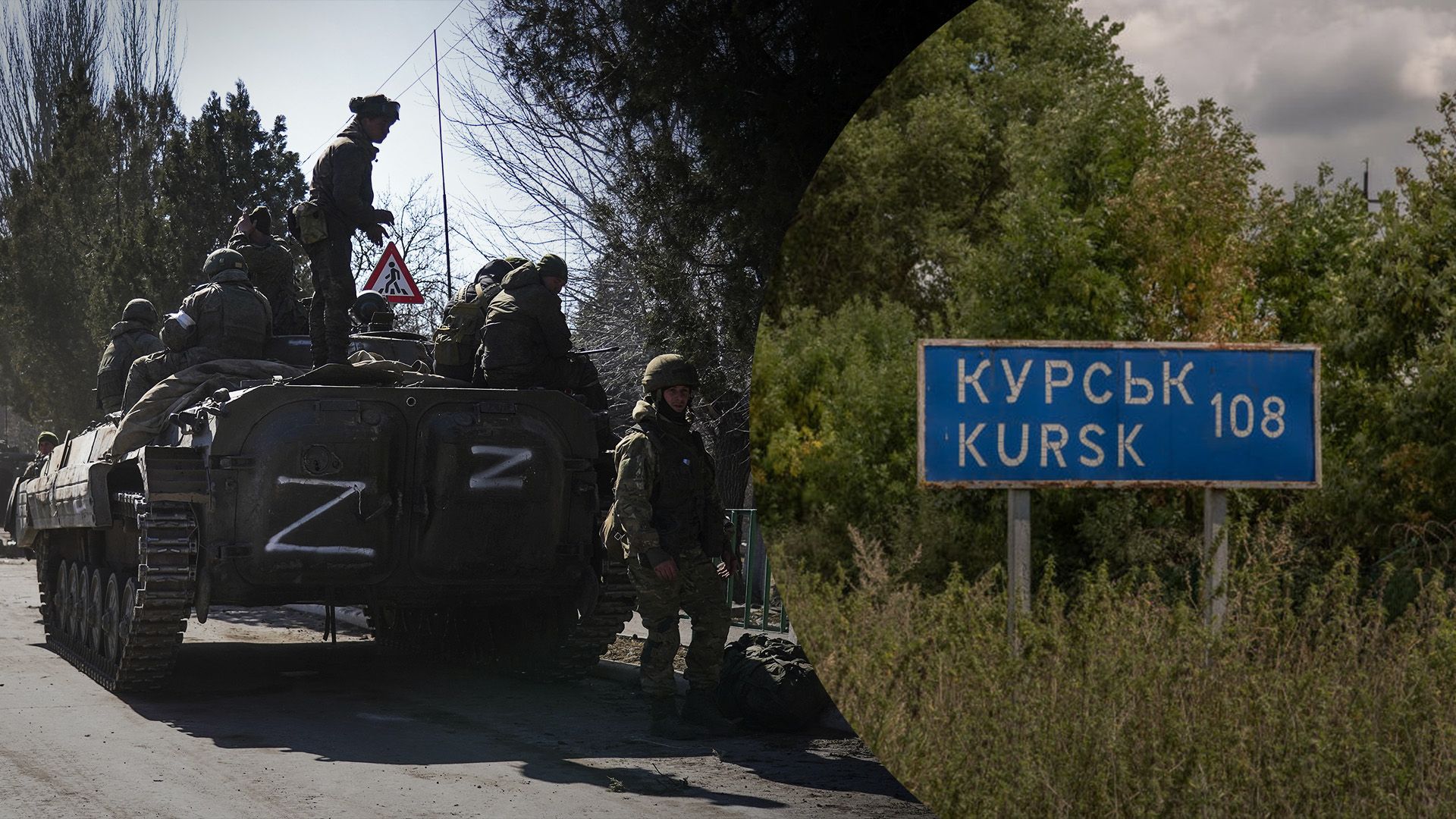 В ЗСУ розповіли про бої в Курській області