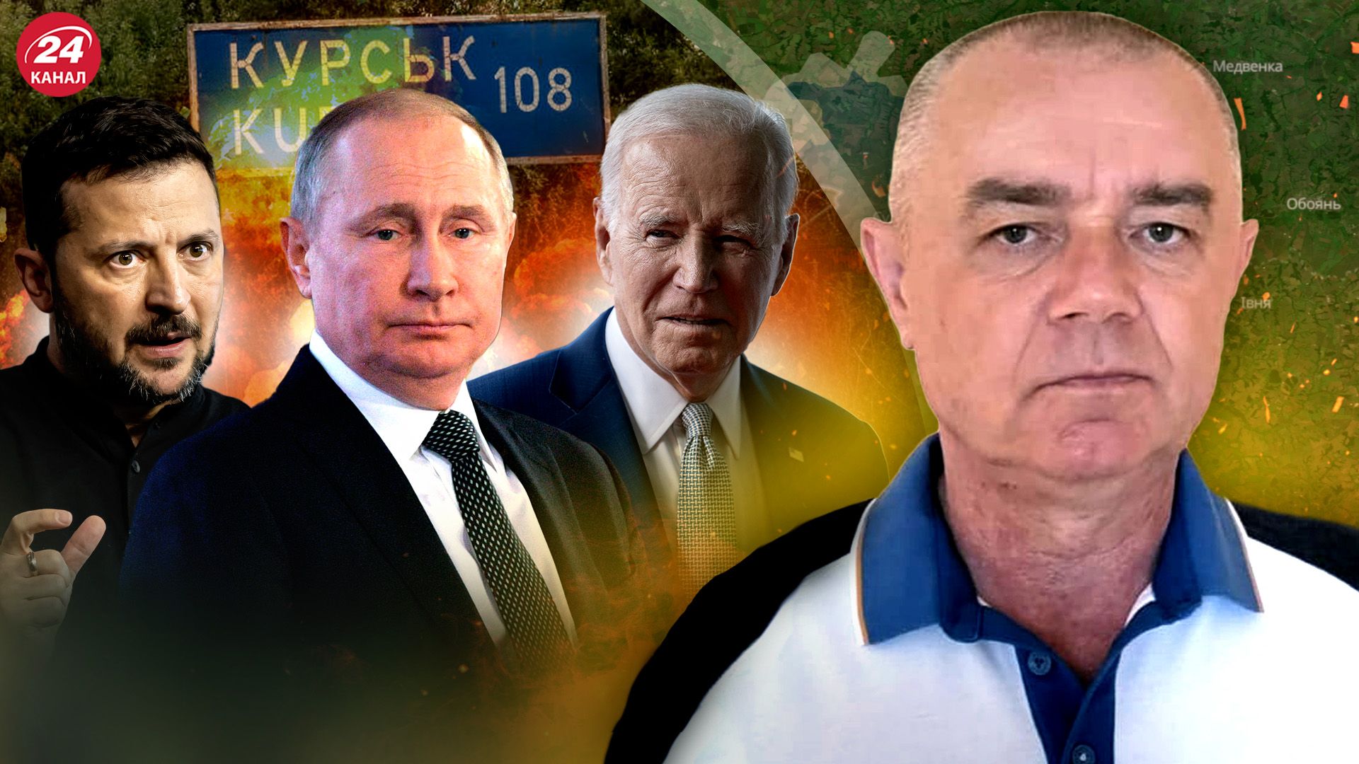 Более 100 БпЛА атаковали Россию - Свитан ответил, какой объект поразили - 24 Канал Более 100 БпЛА атаковали Россию - Свитан ответил, какой объект поразили - 24 Канал