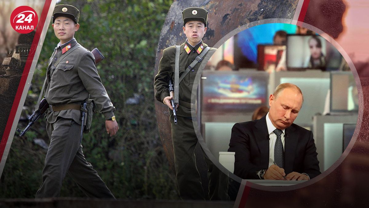 Россия попытается интегрировать военных КНДР в свои вооруженные силы Россия попытается интегрировать военных КНДР в свои вооруженные силы