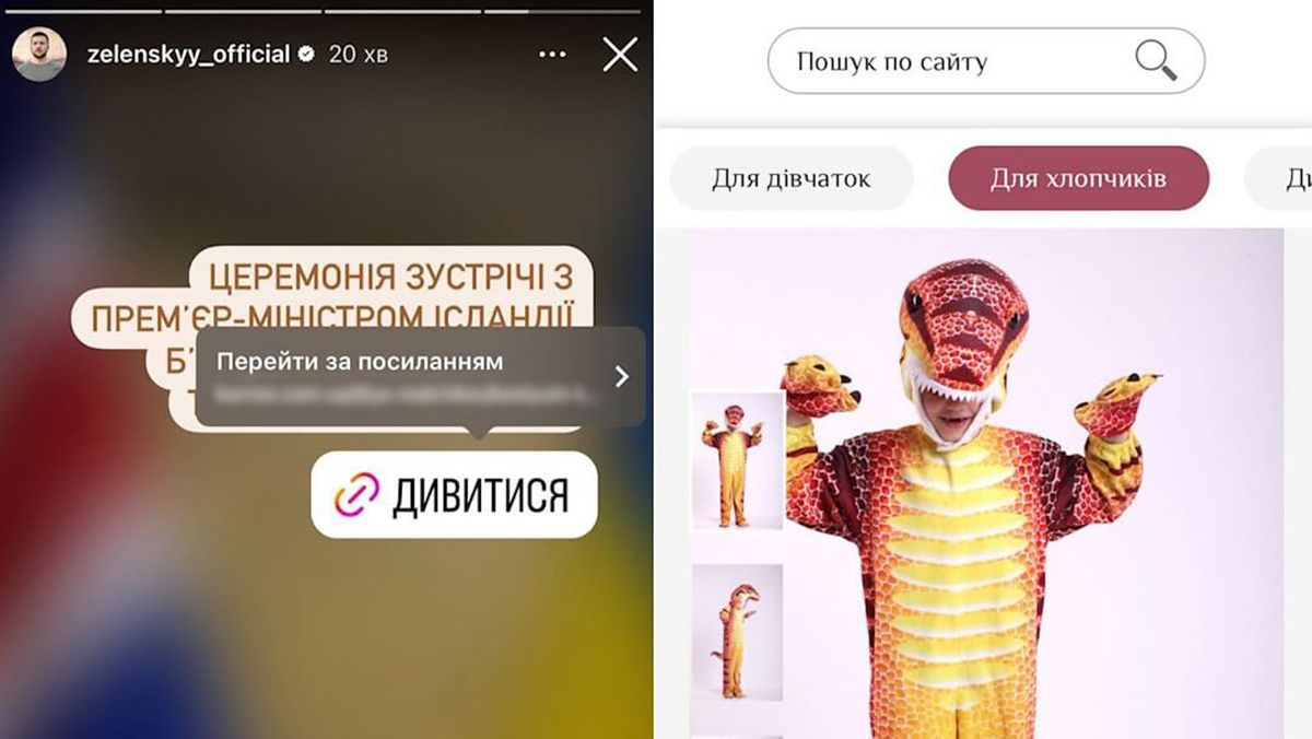 З інстаграмом Володимира Зеленського стався курйозний інцидент - деталі З інстаграмом Володимира Зеленського стався курйозний інцидент - деталі