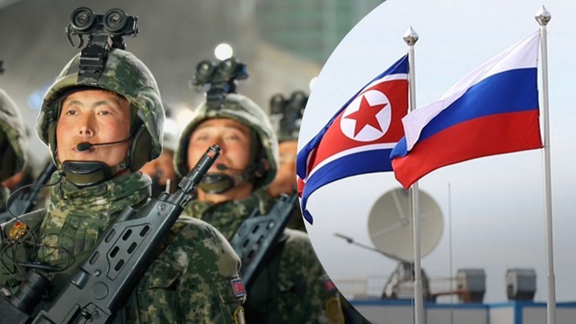 Китай не вбачає загрози у співпраці Росії та КНДР Китай не вбачає загрози у співпраці Росії та КНДР