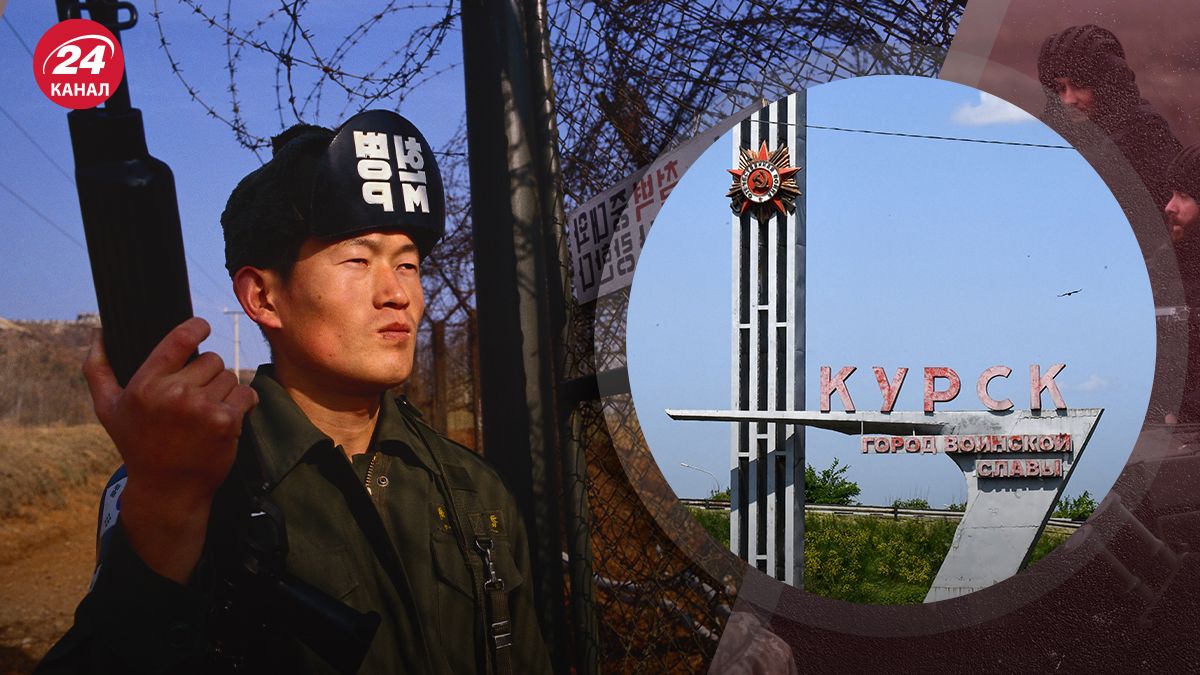 Военные КНДР в Курской области Военные КНДР в Курской области