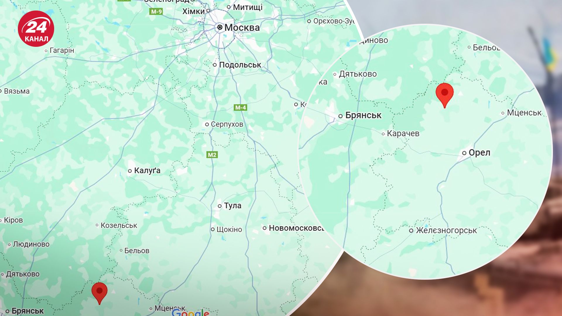 Взрывы в России - над Орловской областью сбили ракету - есть повреждения - 24 Канал Взрывы в России - над Орловской областью сбили ракету - есть повреждения - 24 Канал