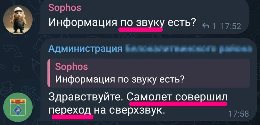 У Ростовській області був вибух 1 листопада