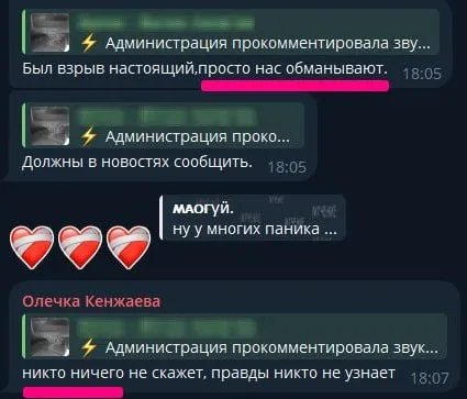 Росіяни у Ростовській області не вірять інформації влади про вибухи