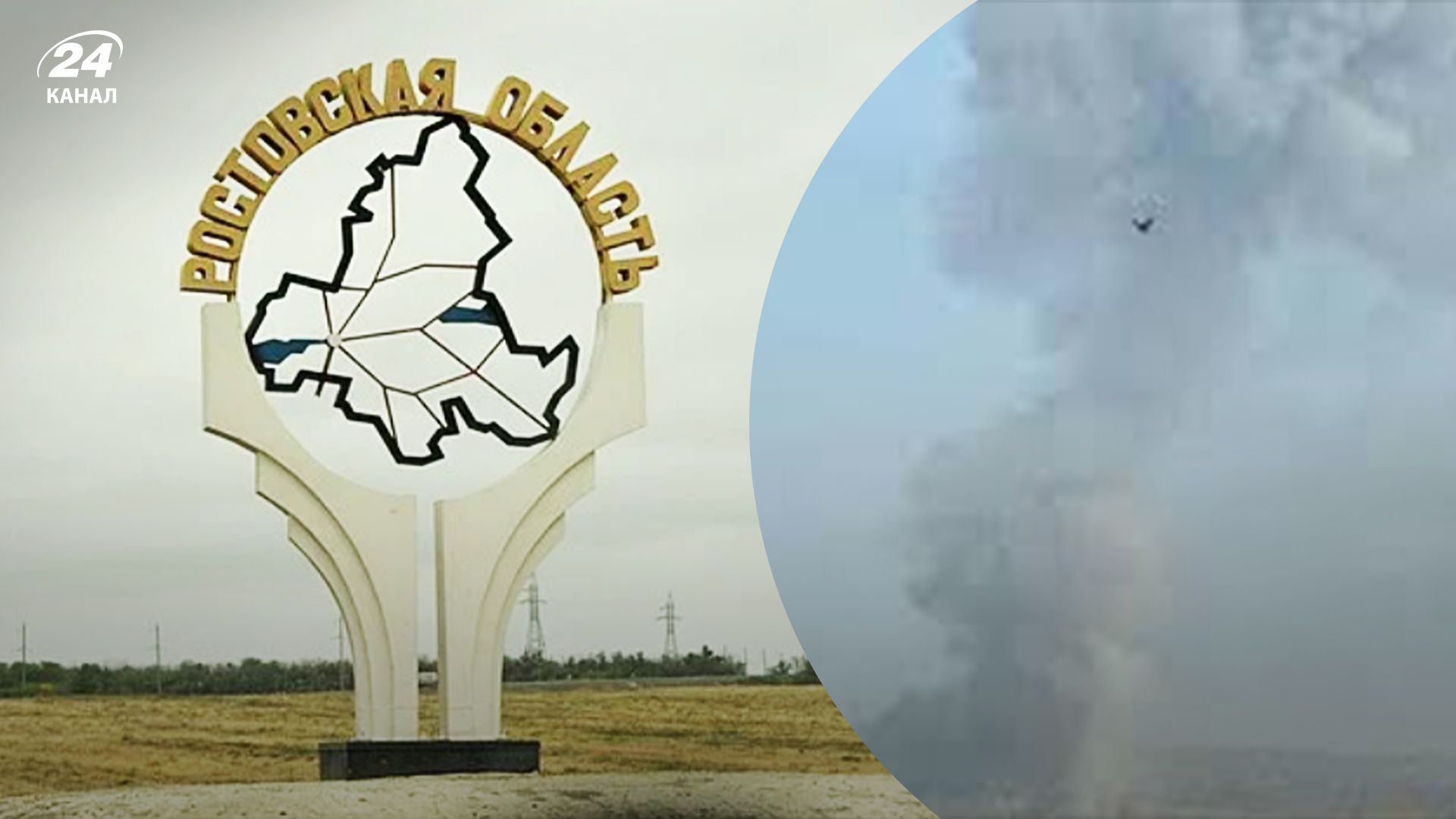 Что известно о взрывах в Ростовской области 1 ноября Что известно о взрывах в Ростовской области 1 ноября