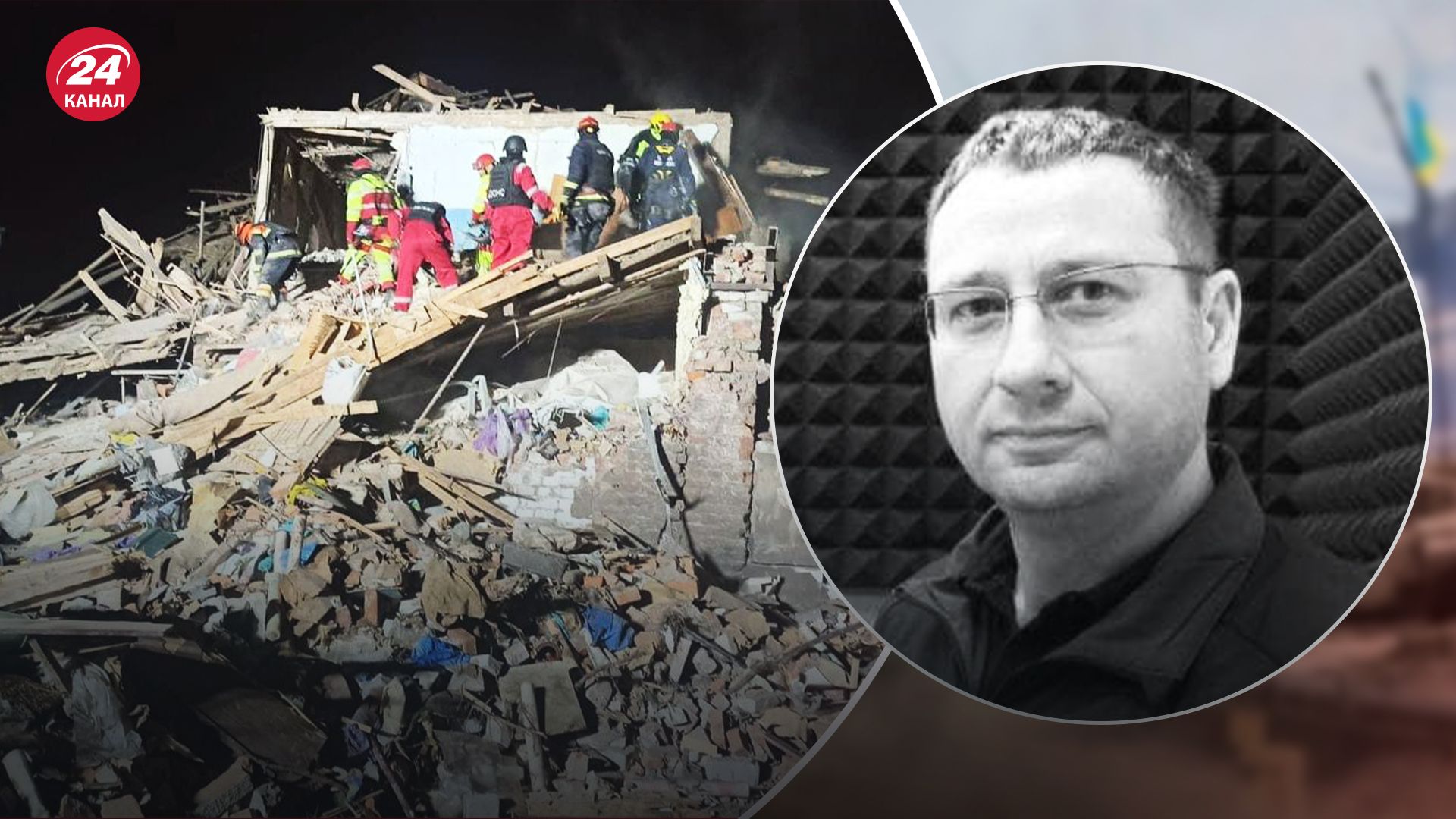 Андрій Матвієнко загинув під час удару по Харкову Андрій Матвієнко загинув під час удару по Харкову