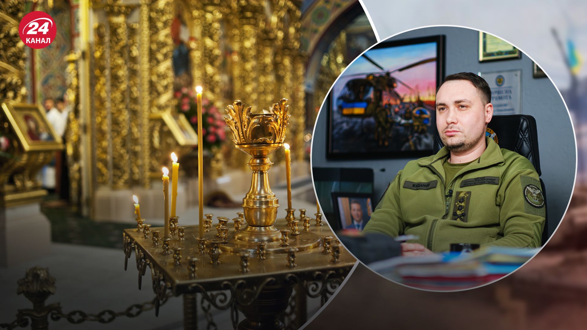 Буданов посещает богослужения ПЦУ Буданов посещает богослужения ПЦУ