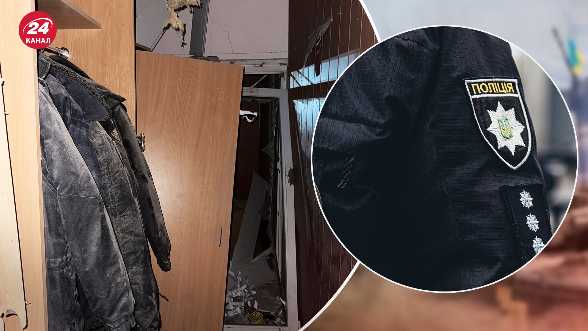 Удар по Харкову 1 листопада - 26 поранених поліцейських, дехто у тяжкому стані - 24 Канал Удар по Харкову 1 листопада - 26 поранених поліцейських, дехто у тяжкому стані - 24 Канал