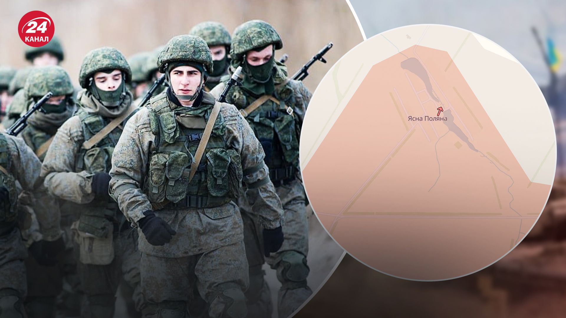 Ворог окупував Ясну Поляну і мав просування поблизу 5 населених пунктів Ворог окупував Ясну Поляну і мав просування поблизу 5 населених пунктів