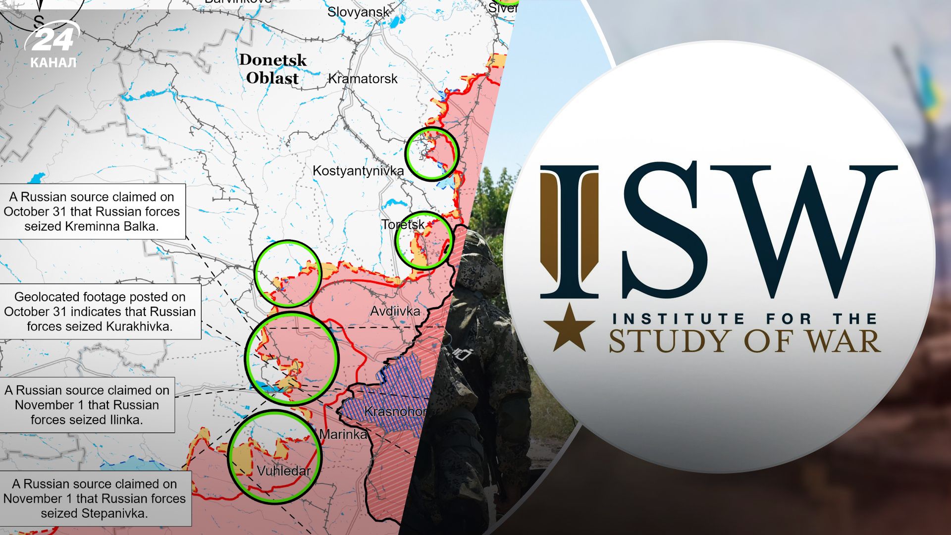 Оновлення карти боїв та аналіз подій війни у звіті ISW від 2 листопада 2024 року - 24 Канал