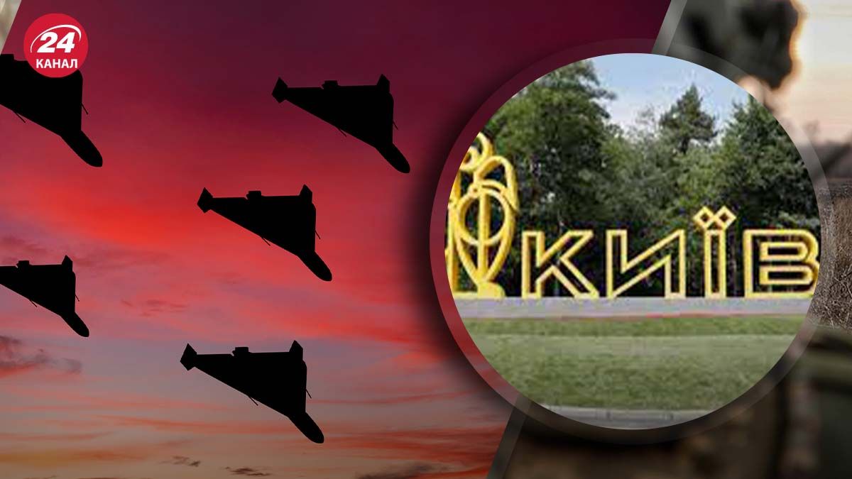 Киев взрывы 2 ноября - в городе падают обломки, что известно - Новости Киева - 24 Канал Киев взрывы 2 ноября - в городе падают обломки, что известно - Новости Киева - 24 Канал