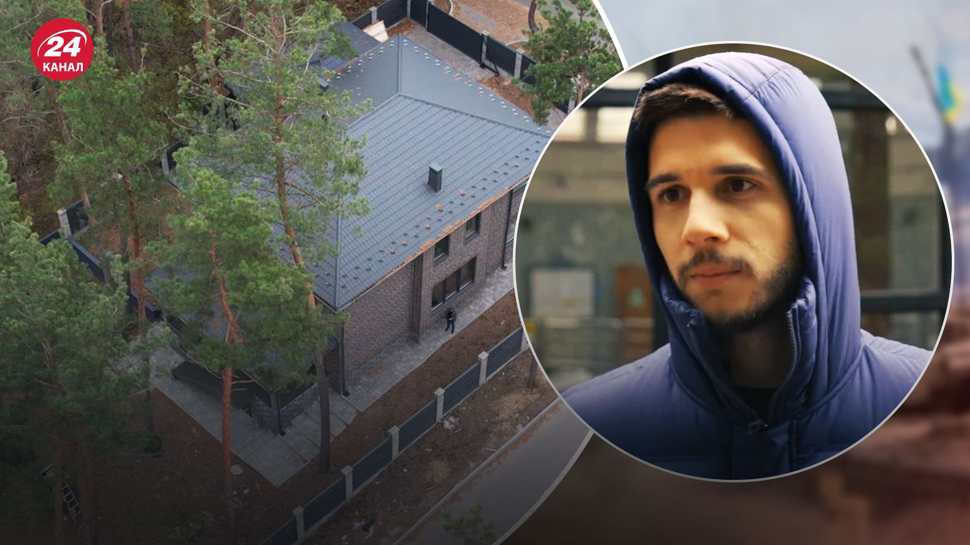 Син Баканова майже завершив будівництво маєтку під Києвом Син Баканова майже завершив будівництво маєтку під Києвом