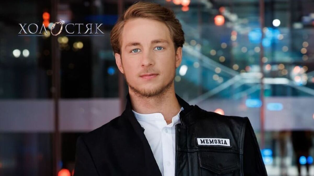 Олександр Терен Олександр Терен