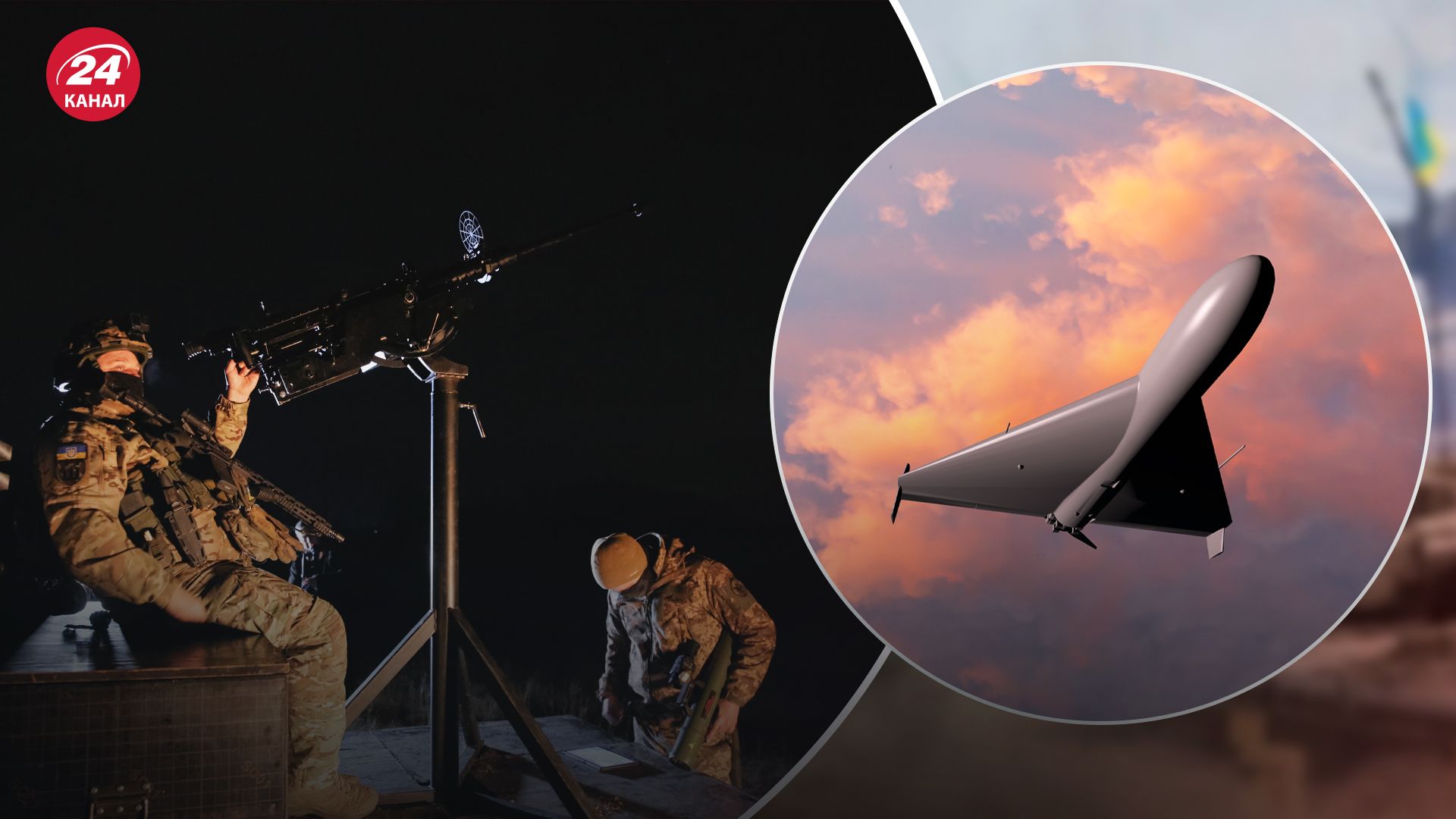 Атака "Шахедов" на Украину Атака "Шахедов" на Украину