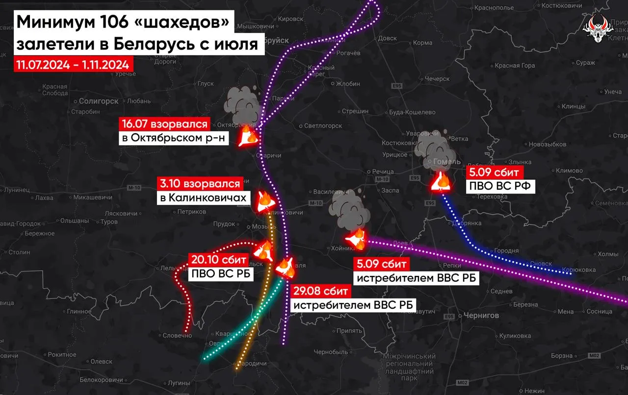 З липня у Білорусь залетіло 106 дронів З липня у Білорусь залетіло 106 дронів