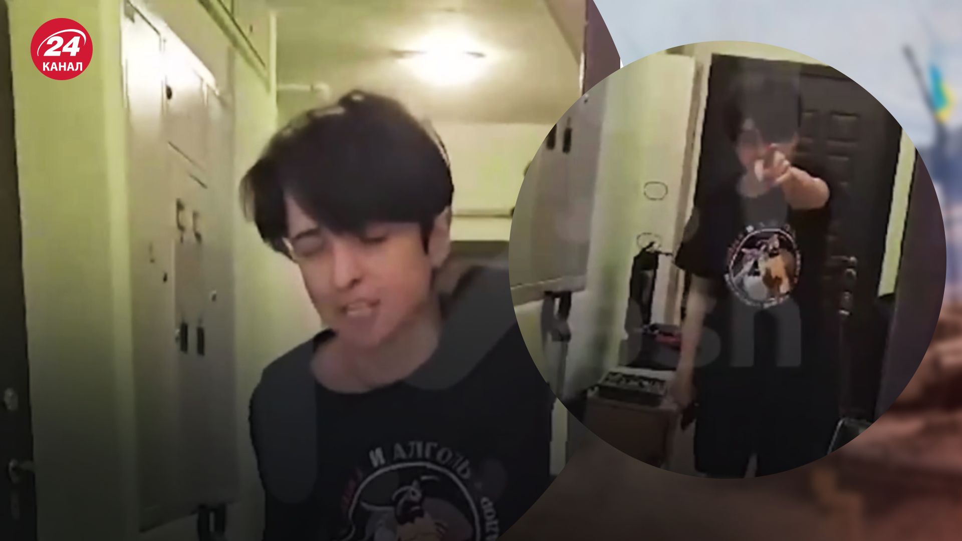 Інцидент у московській багатоповерхівці Інцидент у московській багатоповерхівці