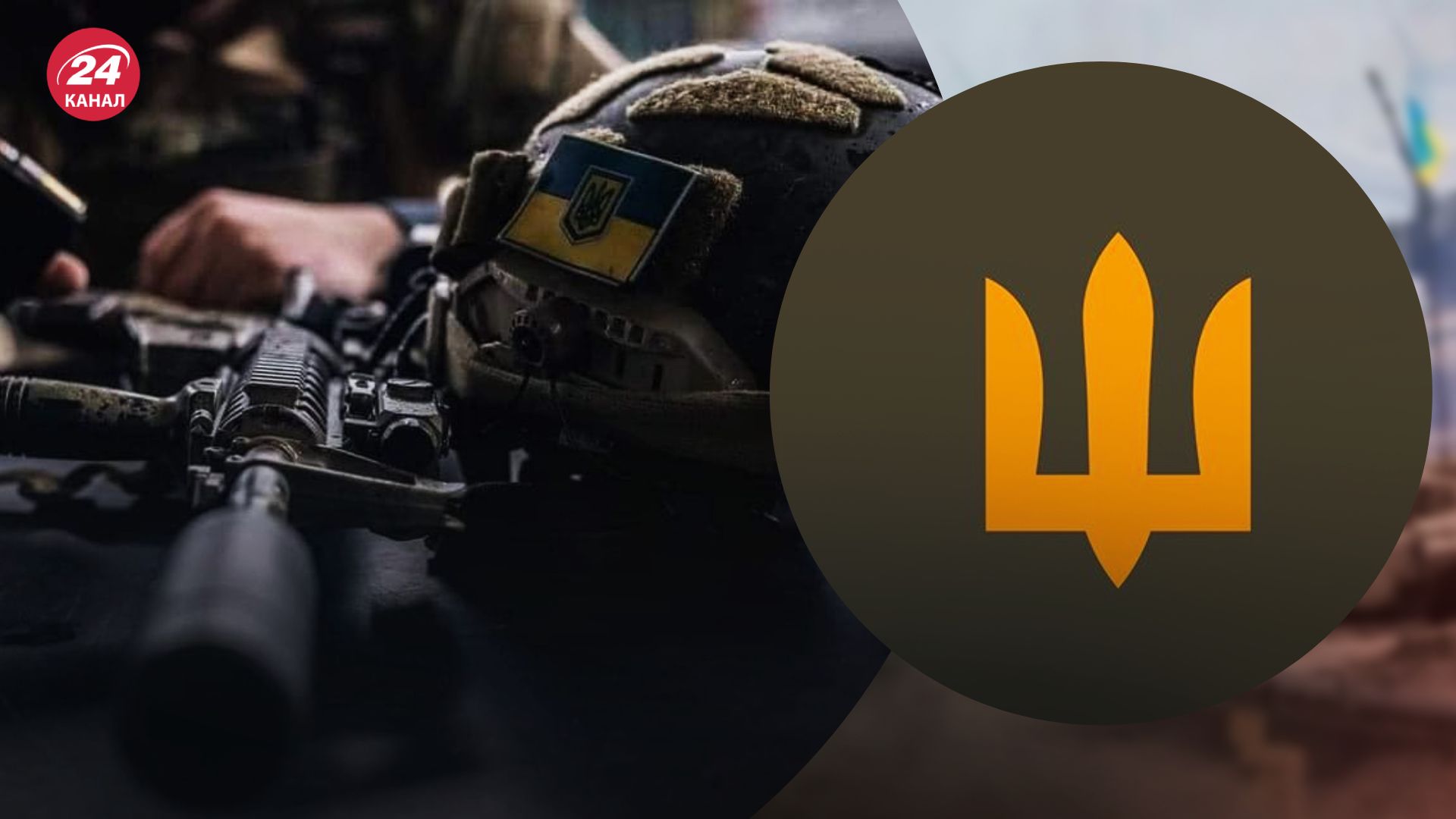 Сводка Генштаба Сводка Генштаба