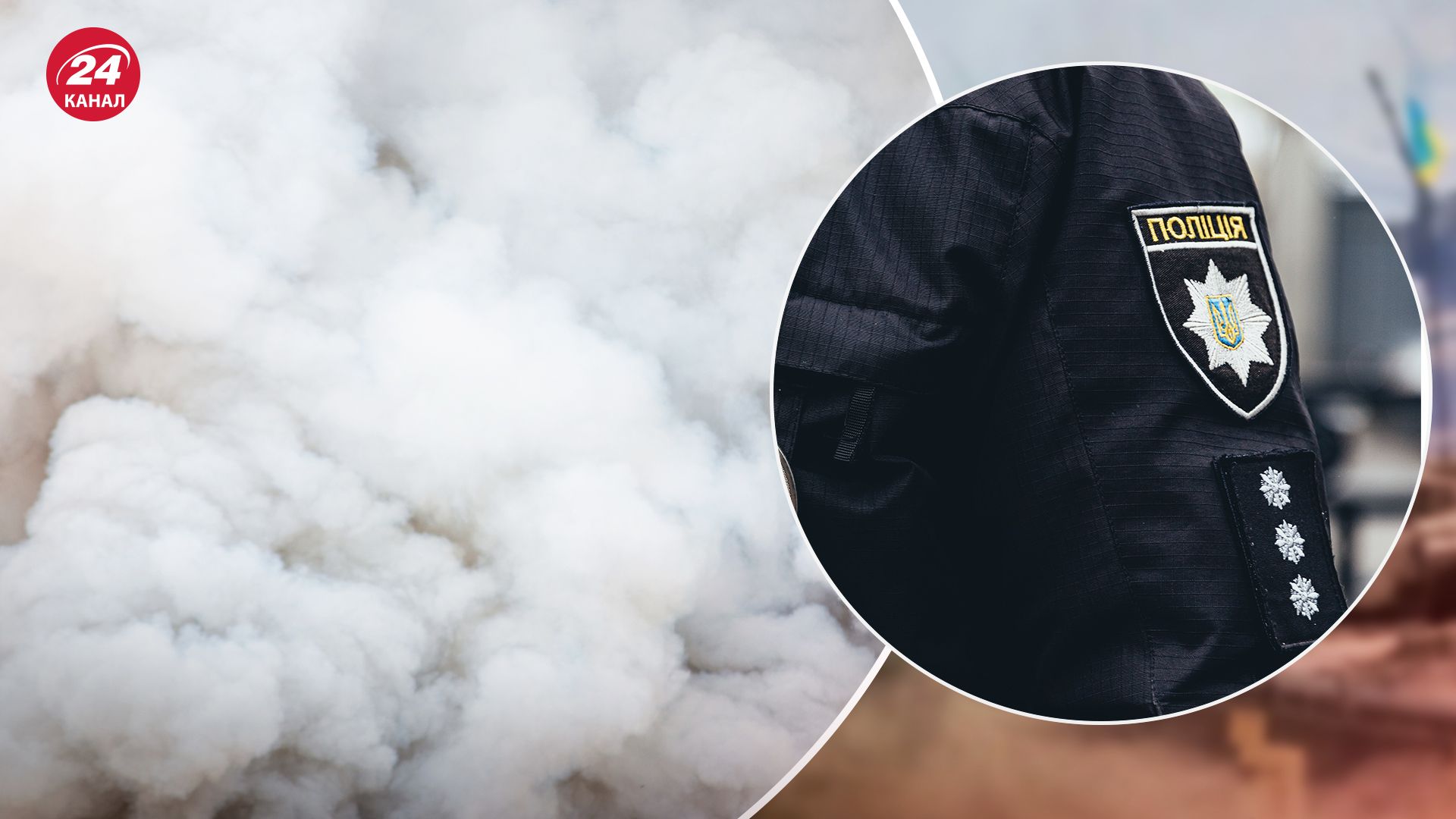 Обстрел Херсона 2 ноября 2024 года - полиция показала видео - 24 Канал Обстрел Херсона 2 ноября 2024 года - полиция показала видео - 24 Канал