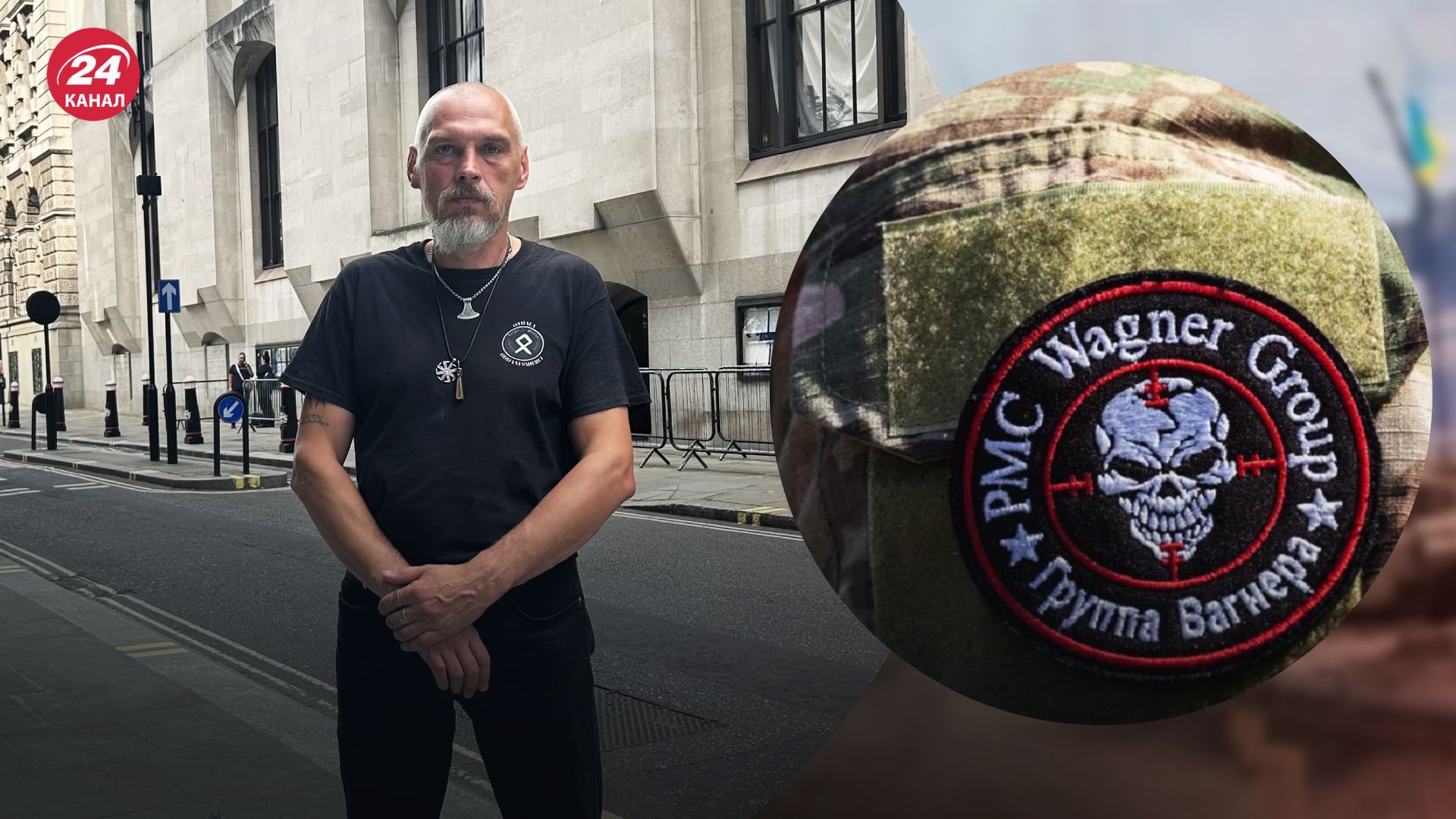 Поляк з нашивками ПВК "Вагнер" Поляк з нашивками ПВК "Вагнер"