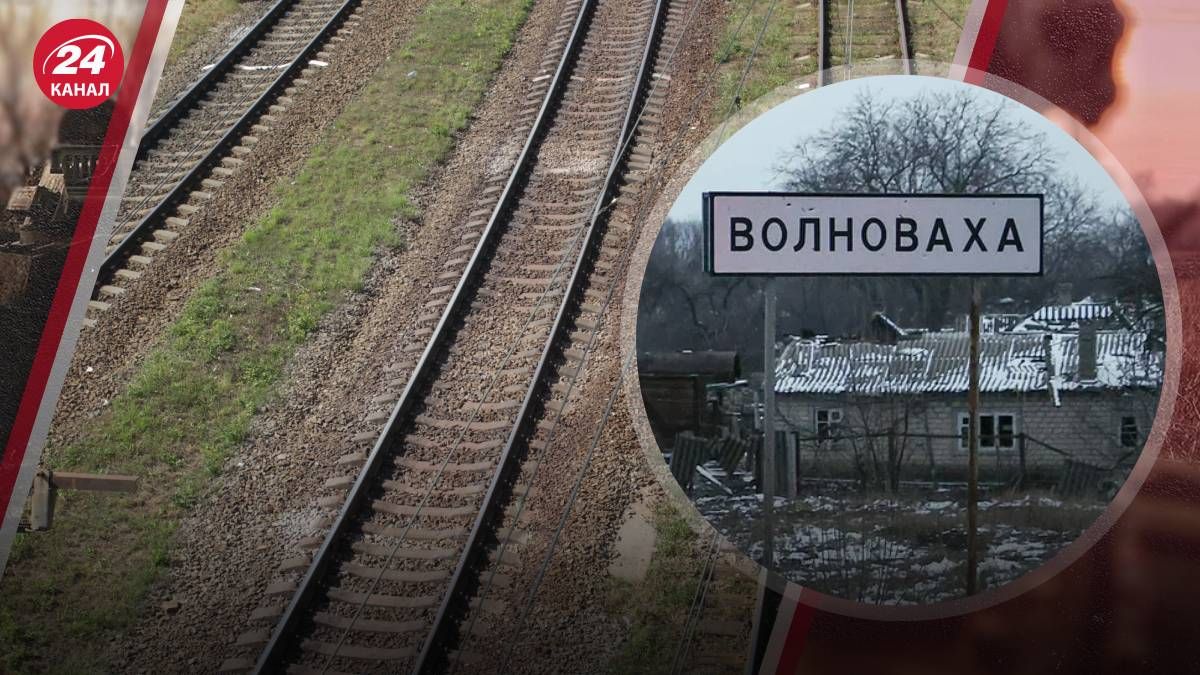 Росія відновлює залізничний вузол у Волновасі Росія відновлює залізничний вузол у Волновасі
