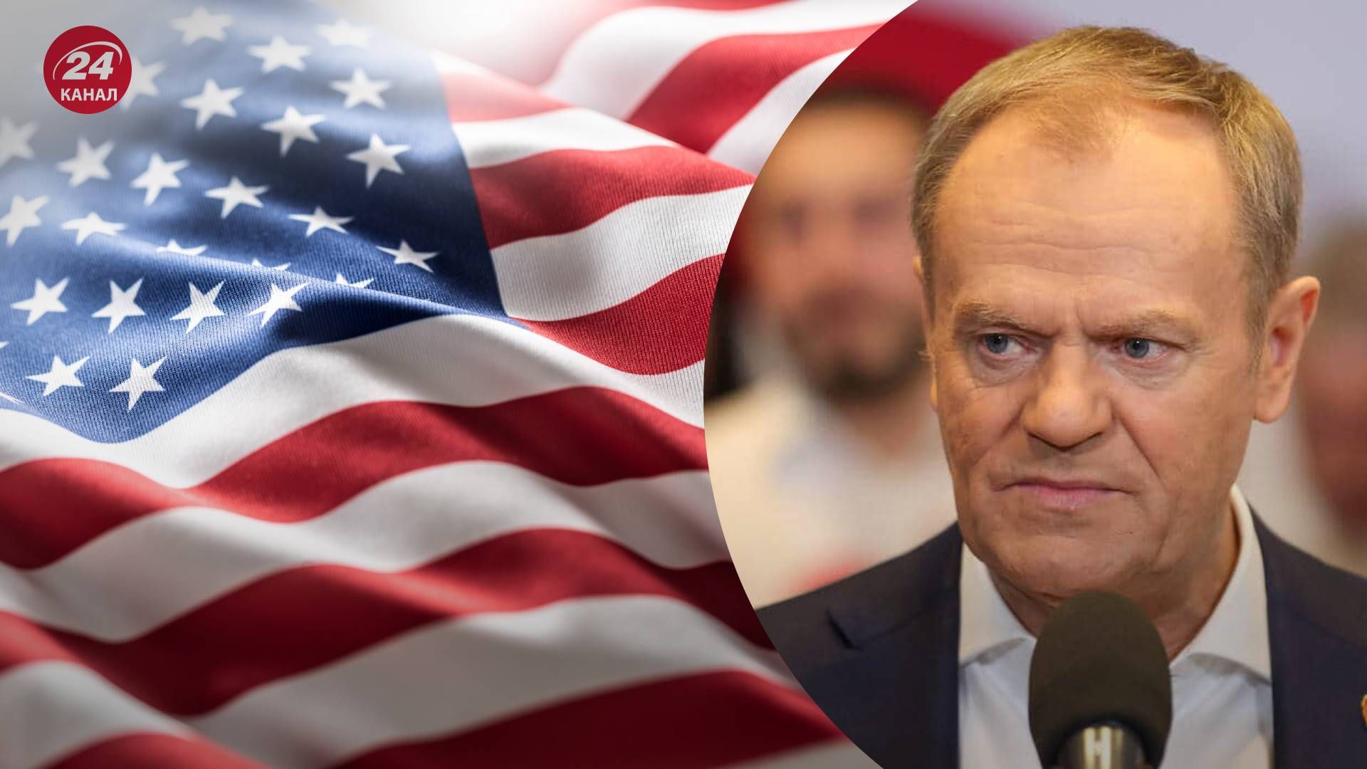 Туск вважає, що безпека у Європі не залежить від виборів у США - 24 Канал Туск вважає, що безпека у Європі не залежить від виборів у США - 24 Канал