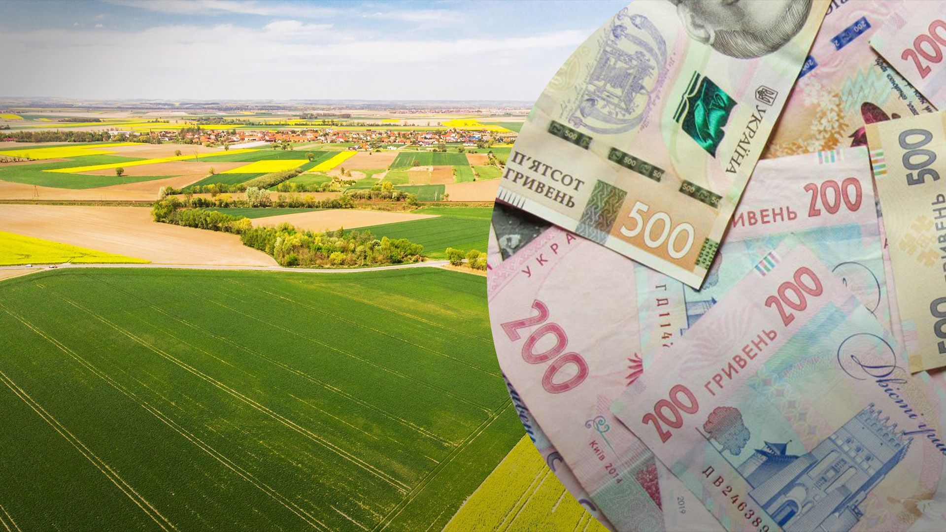 Сплата земельного податку Сплата земельного податку