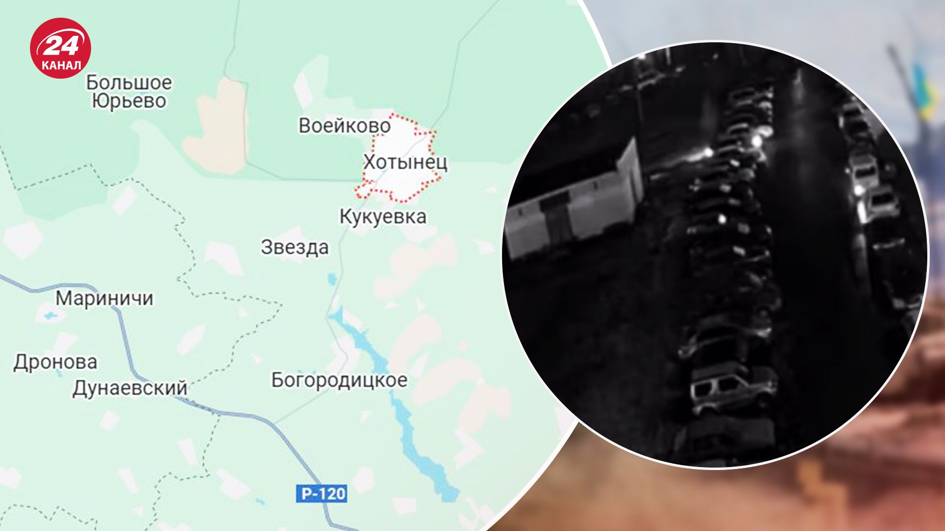 Взрывы в Орле - город атаковали дроны - видео - 24 Канал Взрывы в Орле - город атаковали дроны - видео - 24 Канал