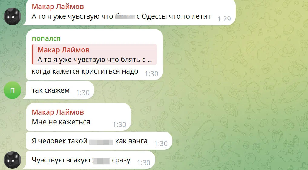 атака на Луганськ 3 листопада 2024 - що пишуть росіяни атака на Луганськ 3 листопада 2024 - що пишуть росіяни