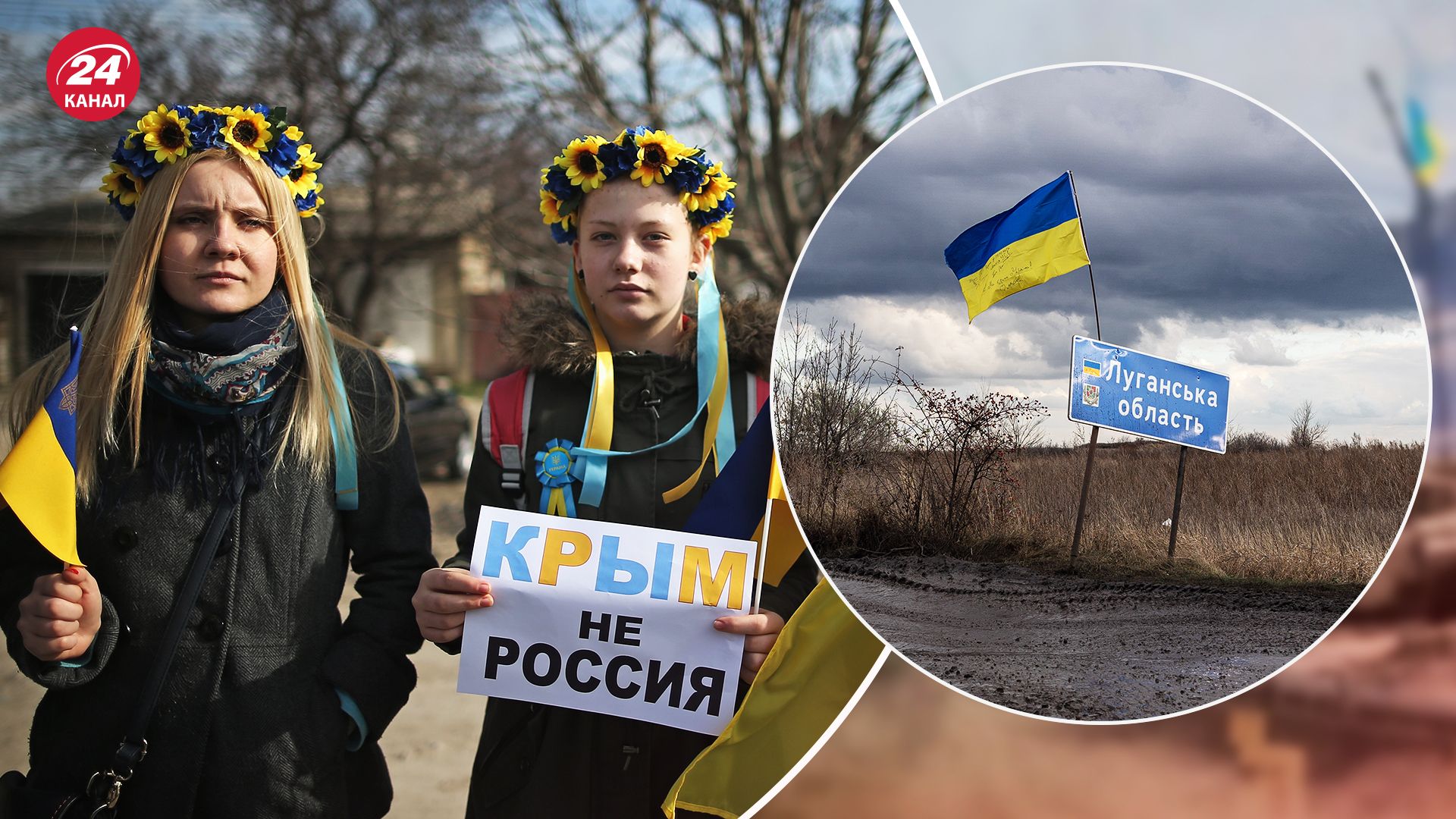 Атака на Крым и Луганск 3 ноября 2024 - что известно - видео - 24 Канал Атака на Крым и Луганск 3 ноября 2024 - что известно - видео - 24 Канал